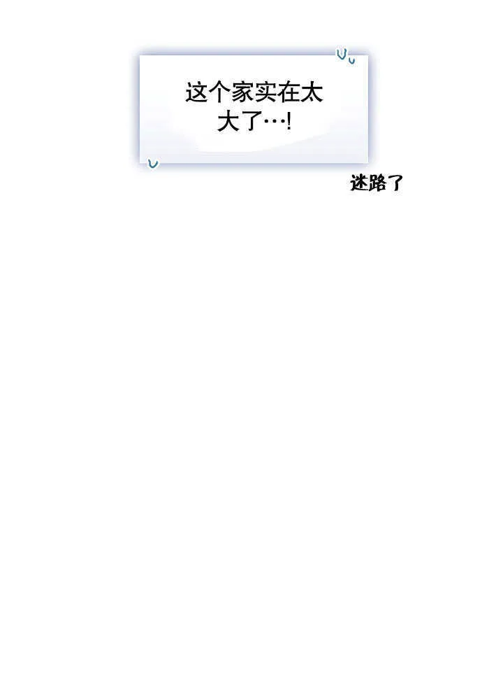 第03话54