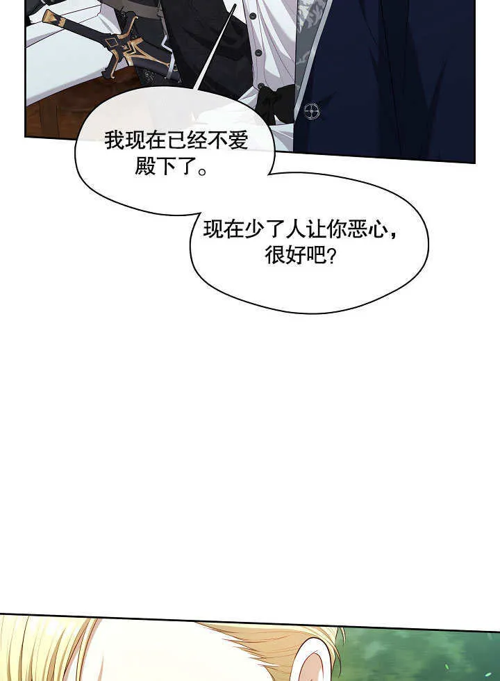 第12话104