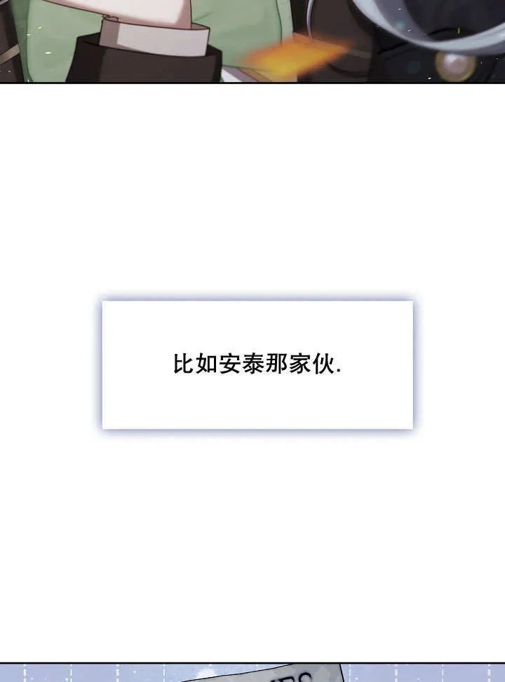 第34话70