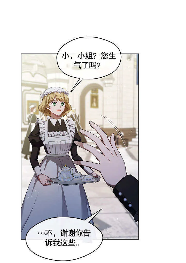 第37话85