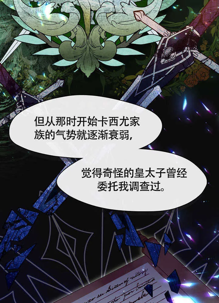 第51话65