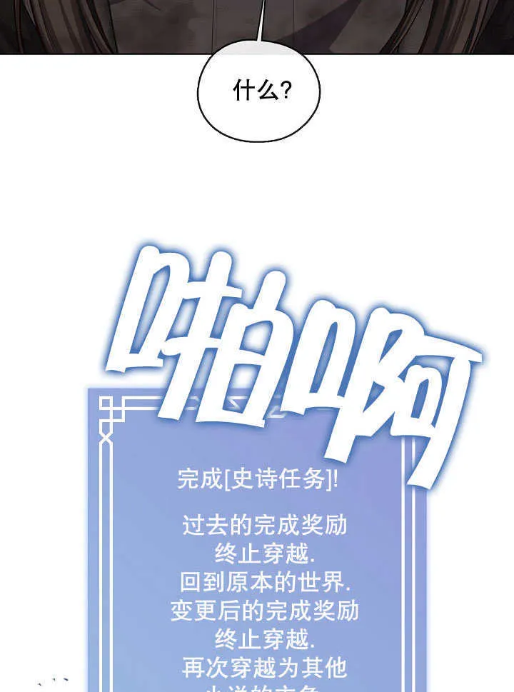 第01话52
