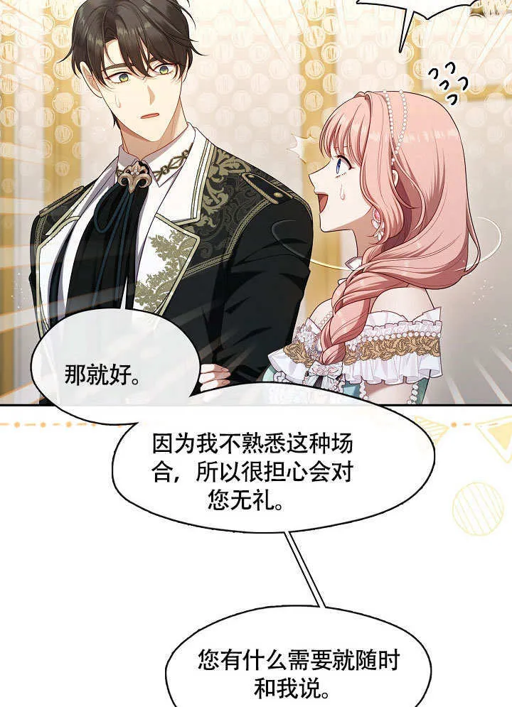 第44话42