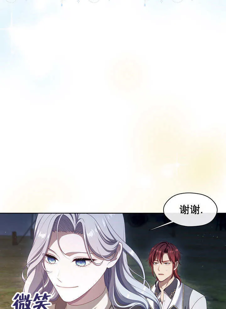 第33话118