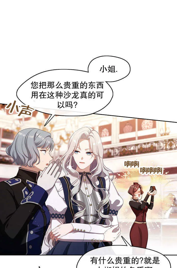 第43话34
