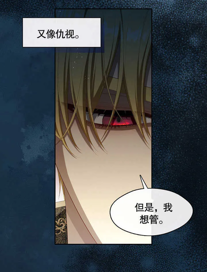 第41话81