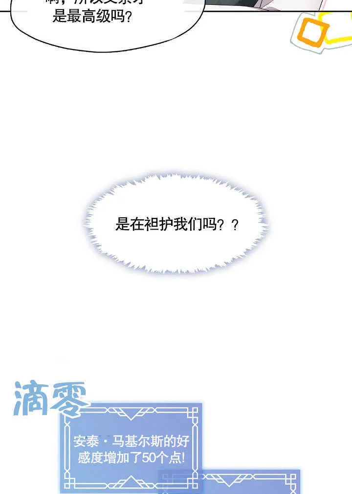 第27话14