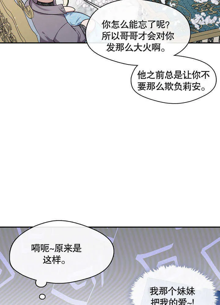 第16话28