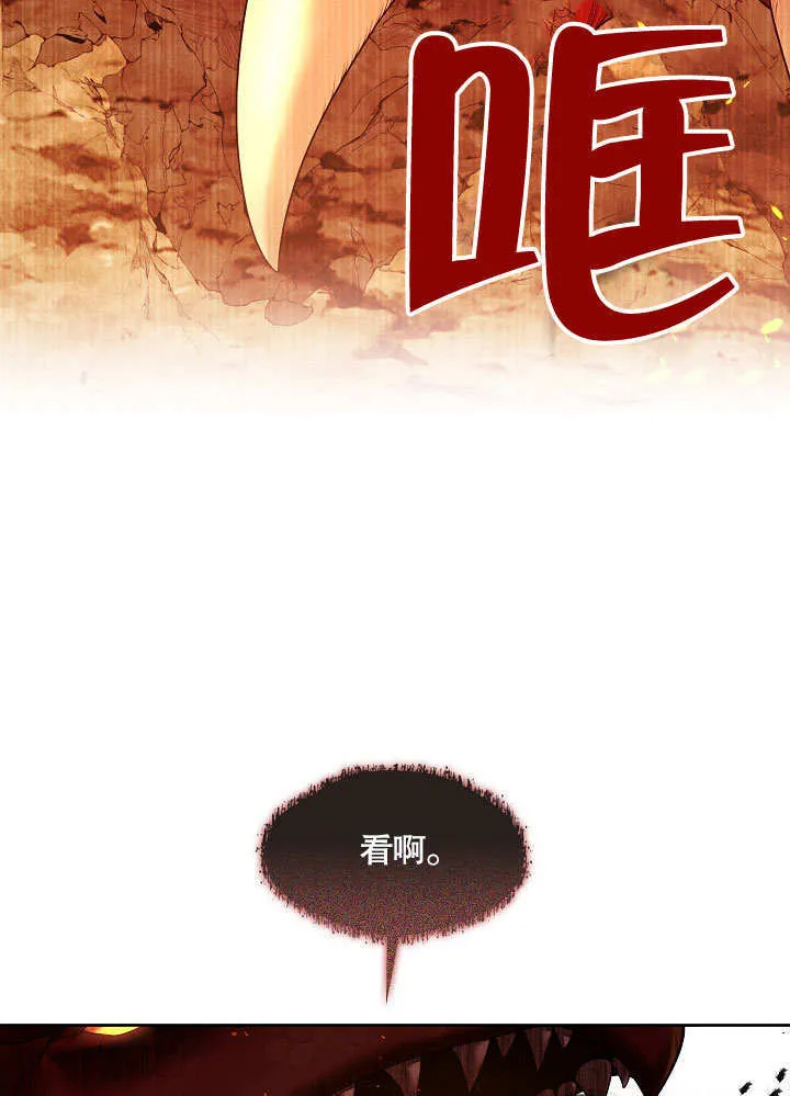 第32话94