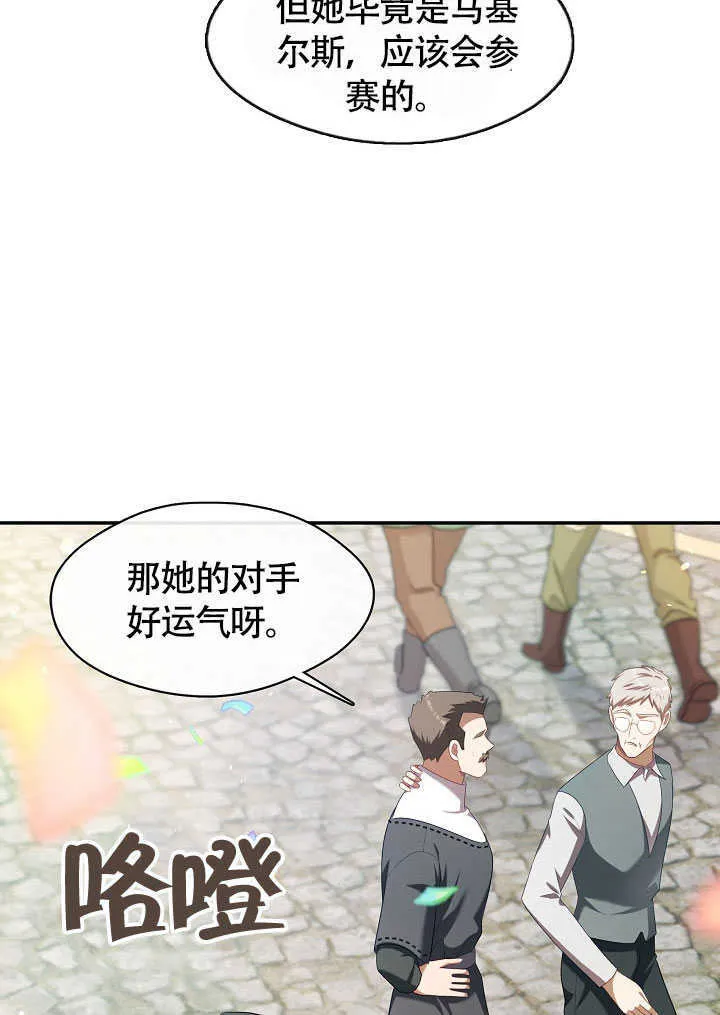 第52话12