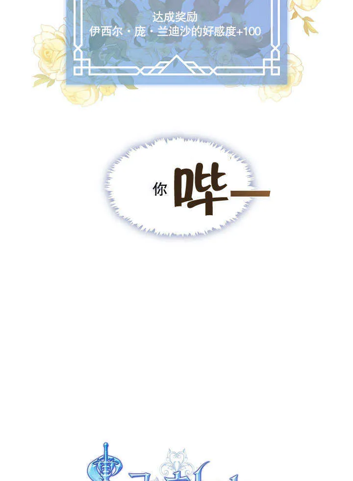 第20话76