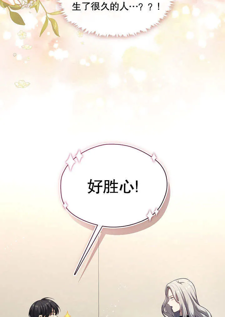 第07话19