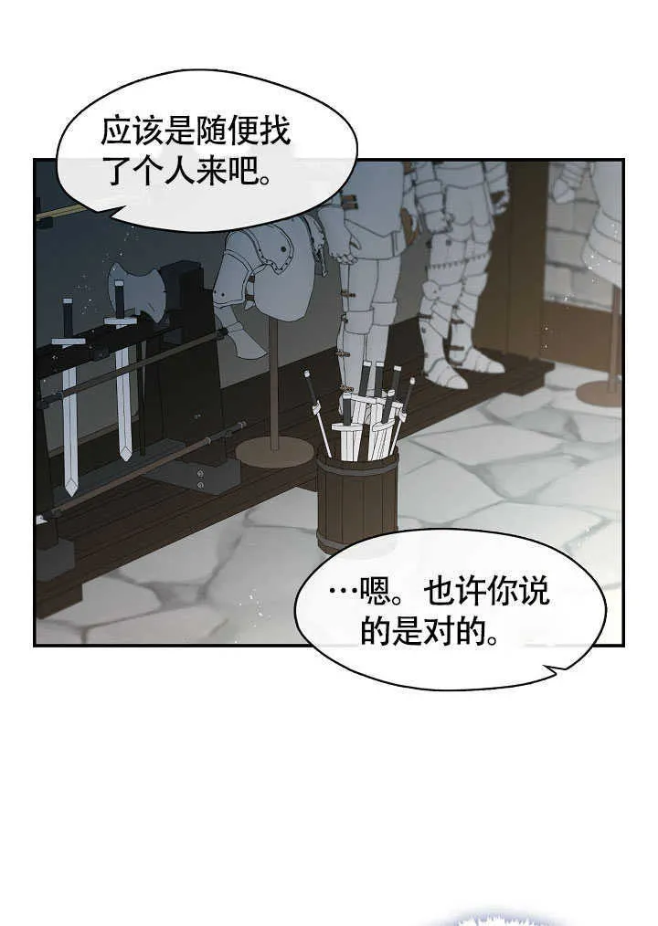 第52话66