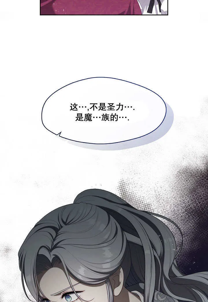 第15话20