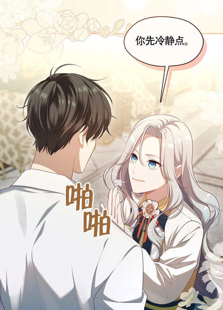 第49话69