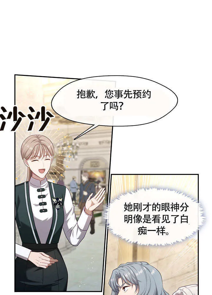 第49话45