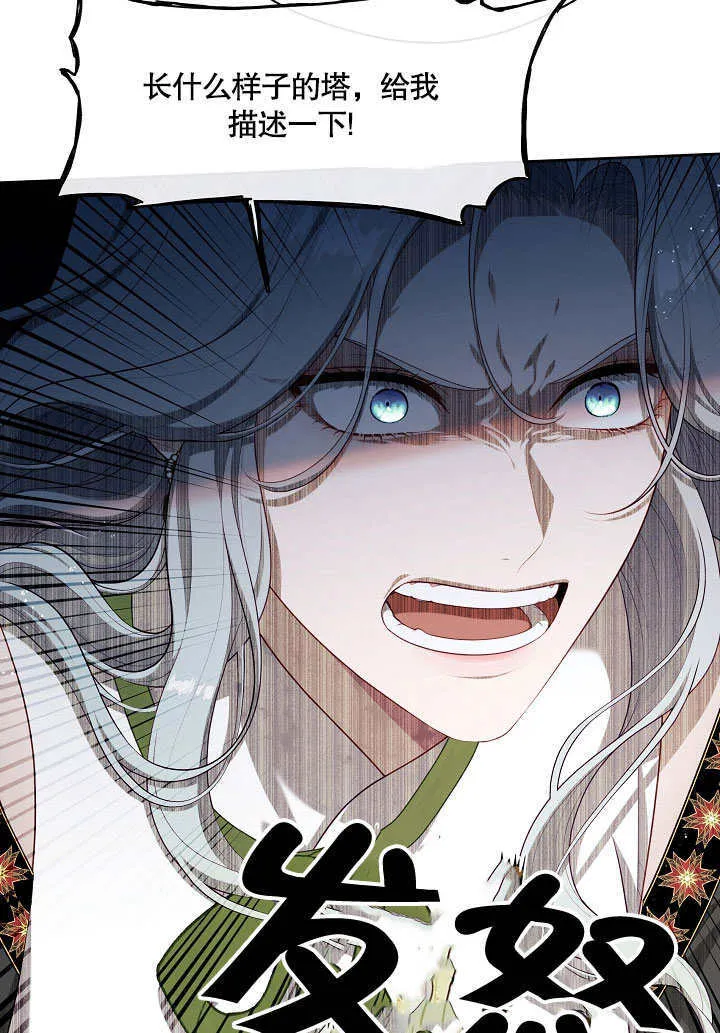 第21话102