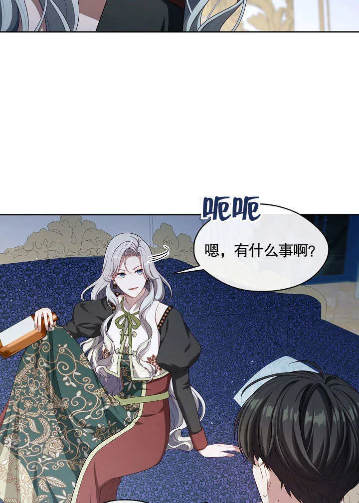 第21话65