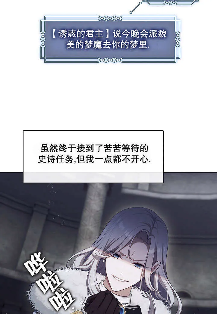 第23话13
