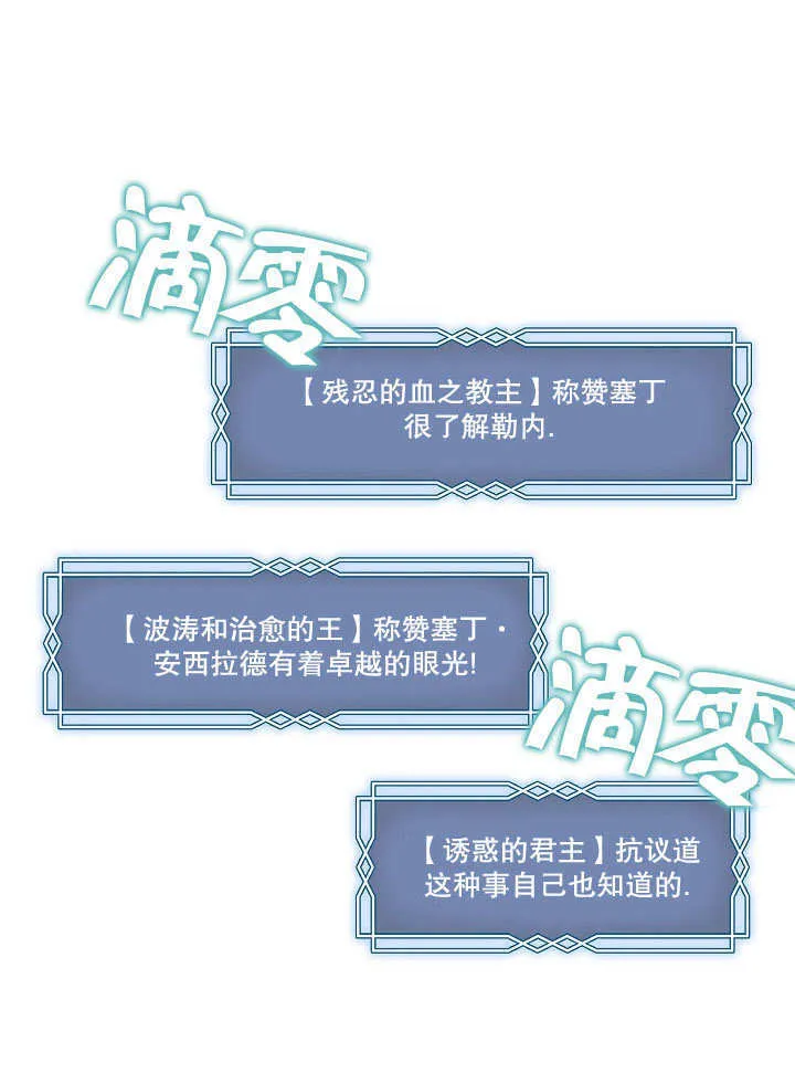 第31话31