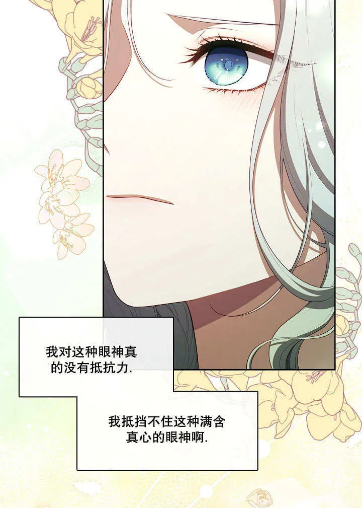 第31话61