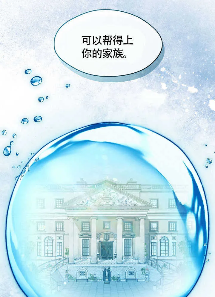 第51话20