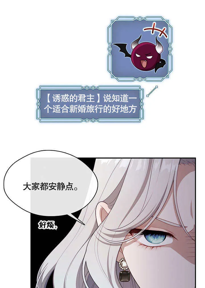 第21话32
