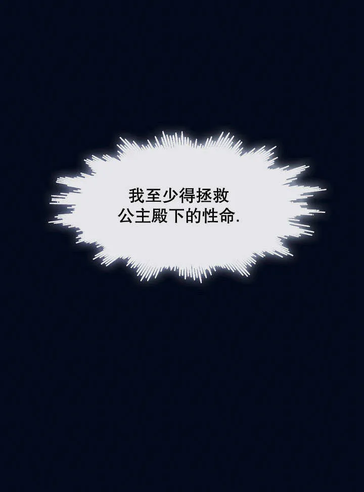 第34话14
