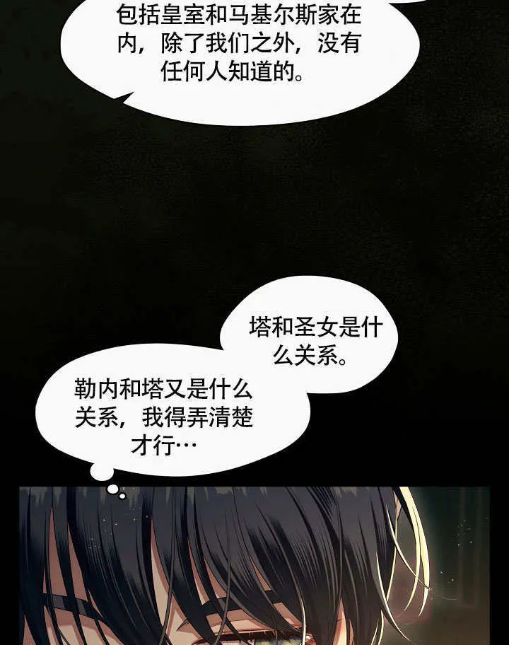 第48话84