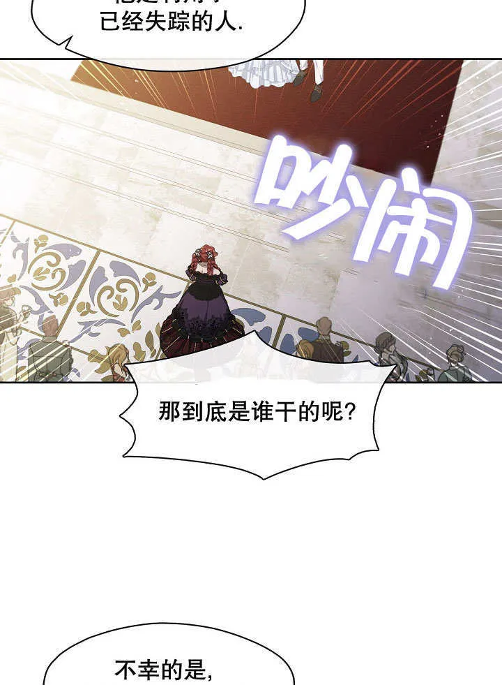 第19话28