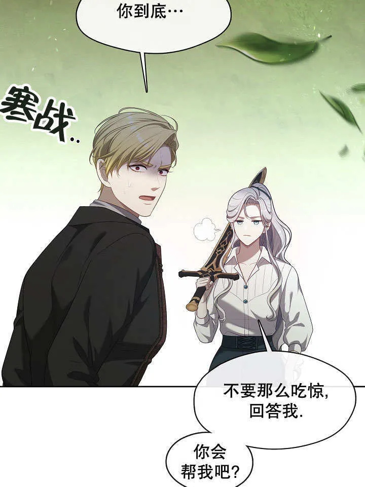 第19话91