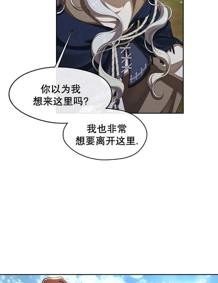 第33话73