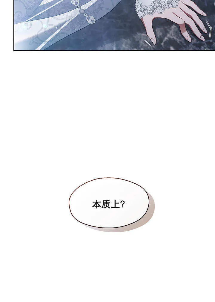 第38话86