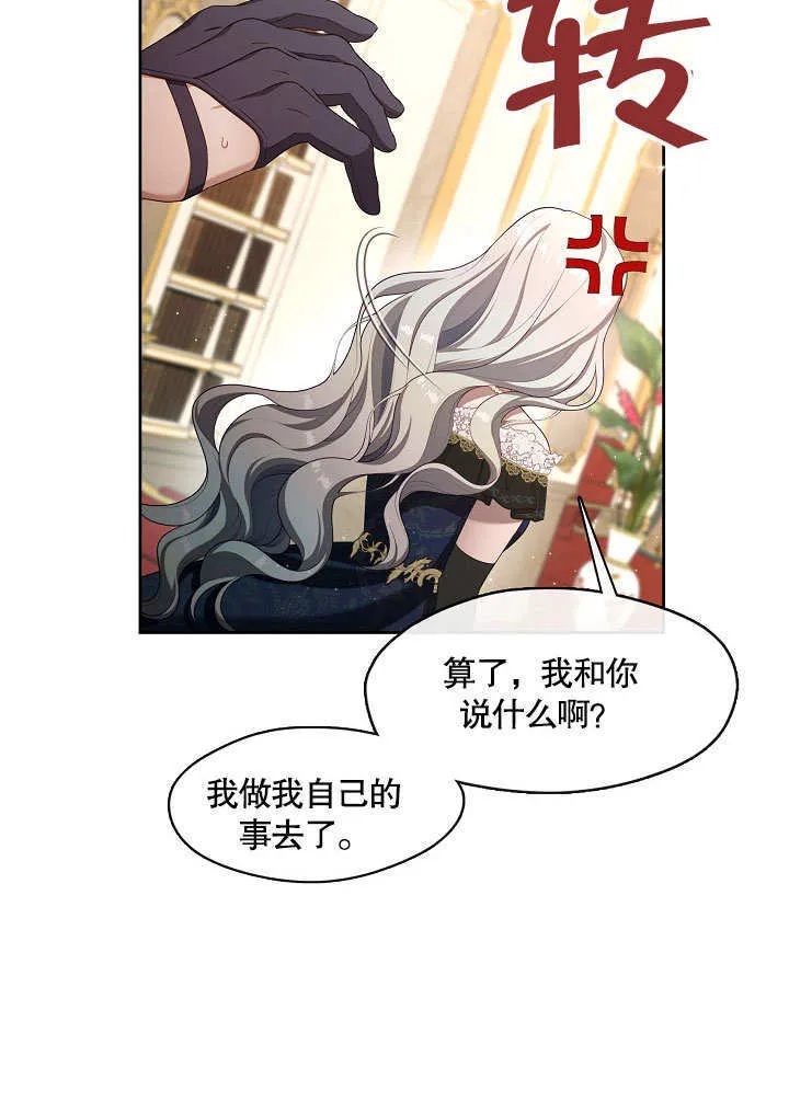 第35话76