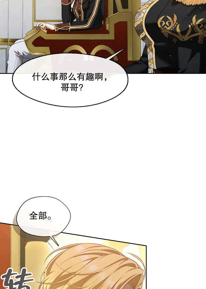 第32话6