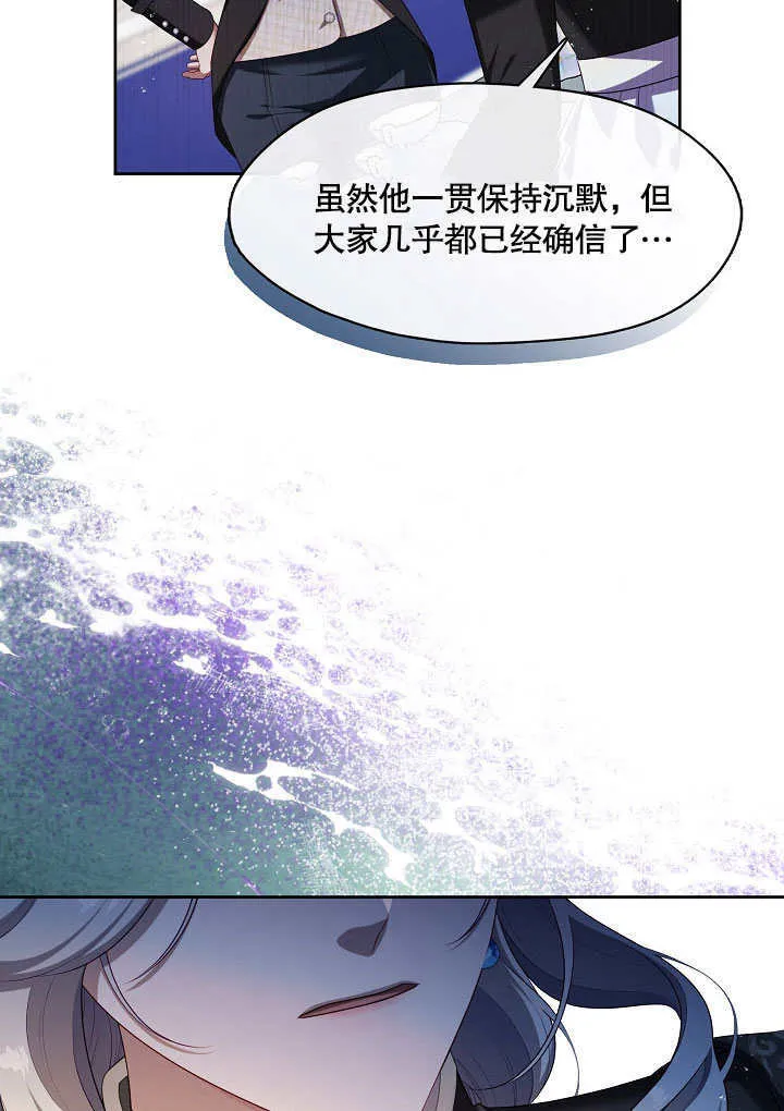 第37话79