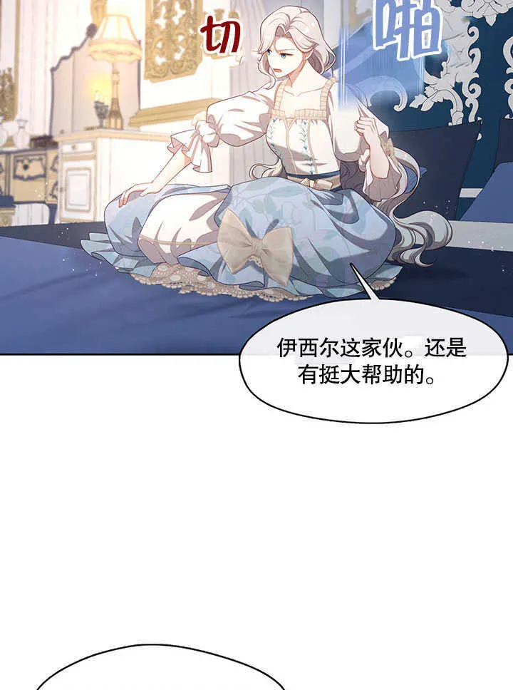 第29话41