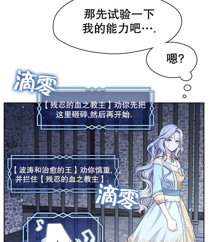 第01话111