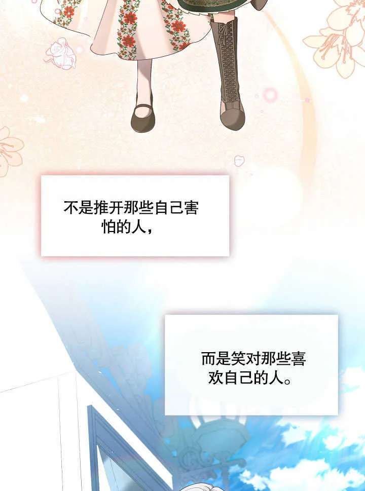 第26话47