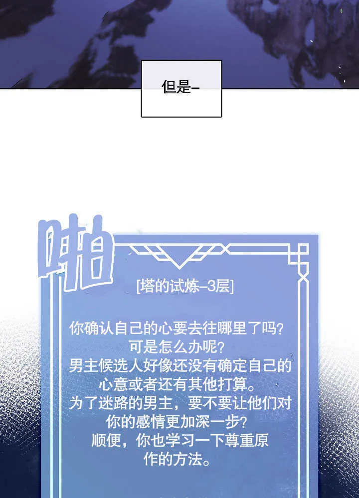 第37话41