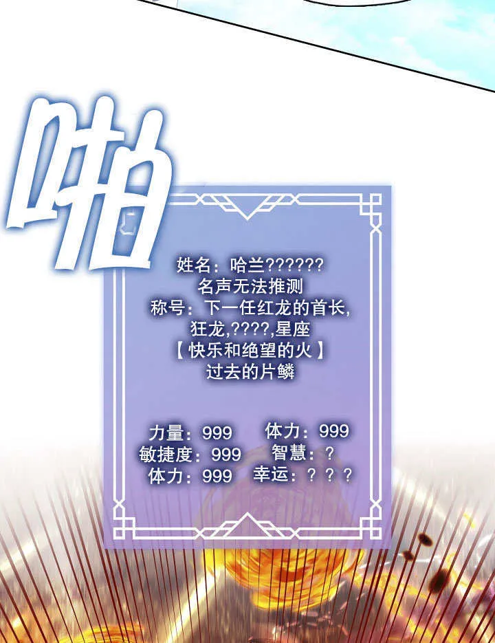 第33话51