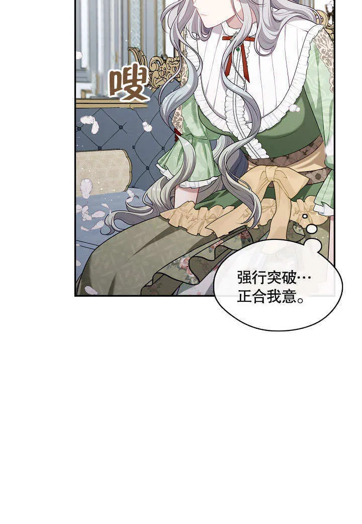 第16话19