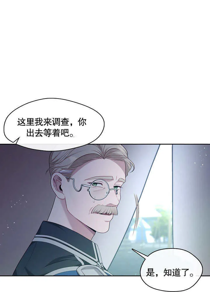第04话51