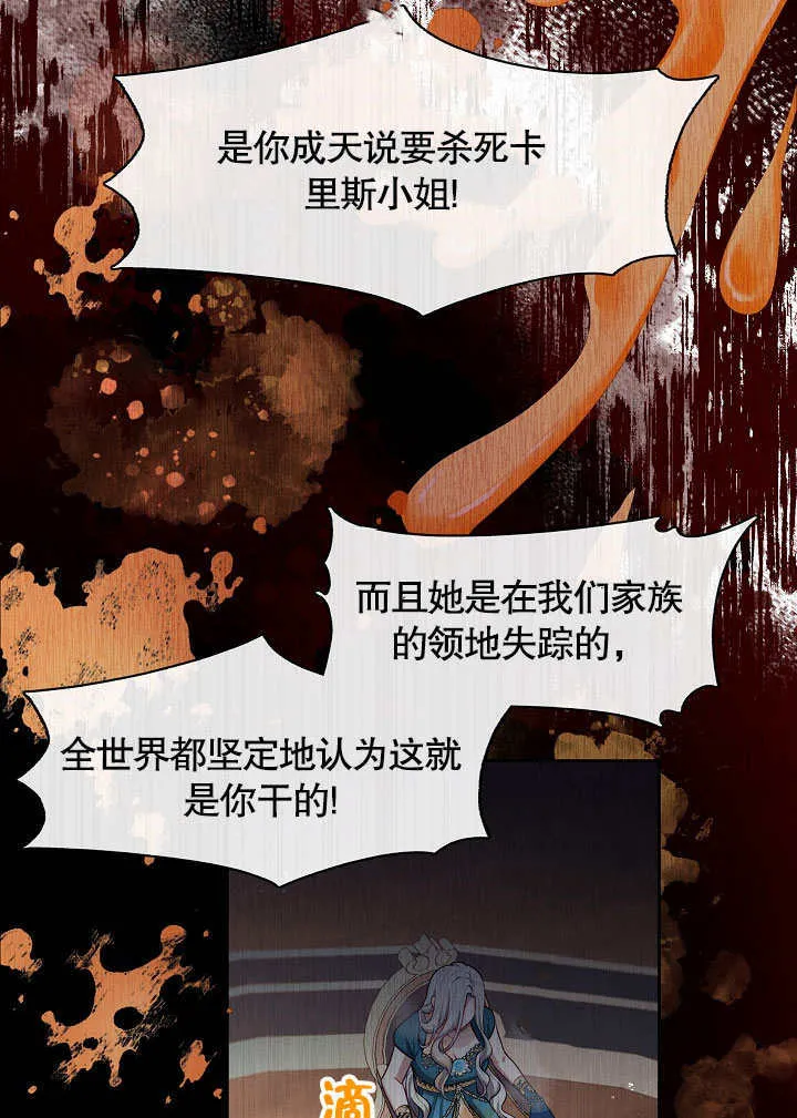 第02话50
