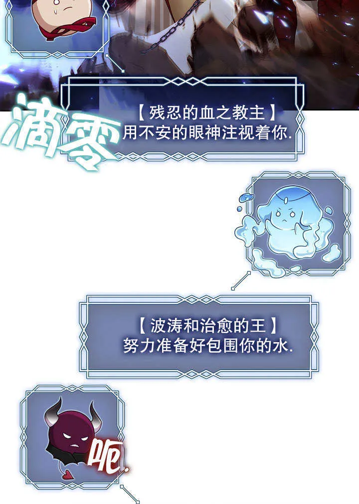 第33话49