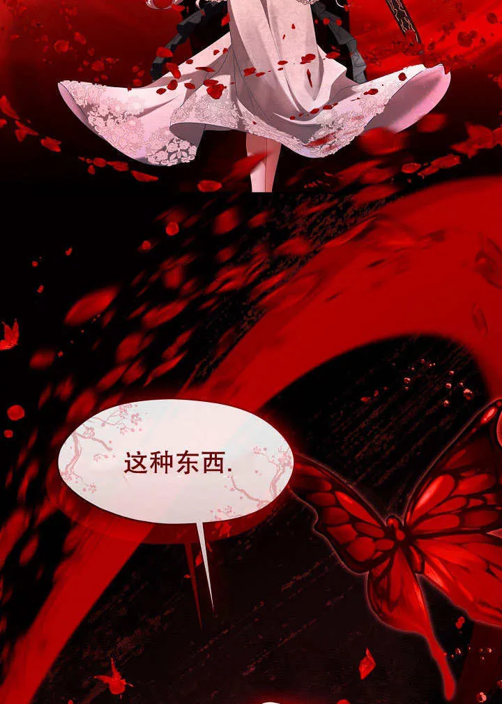 第39话45