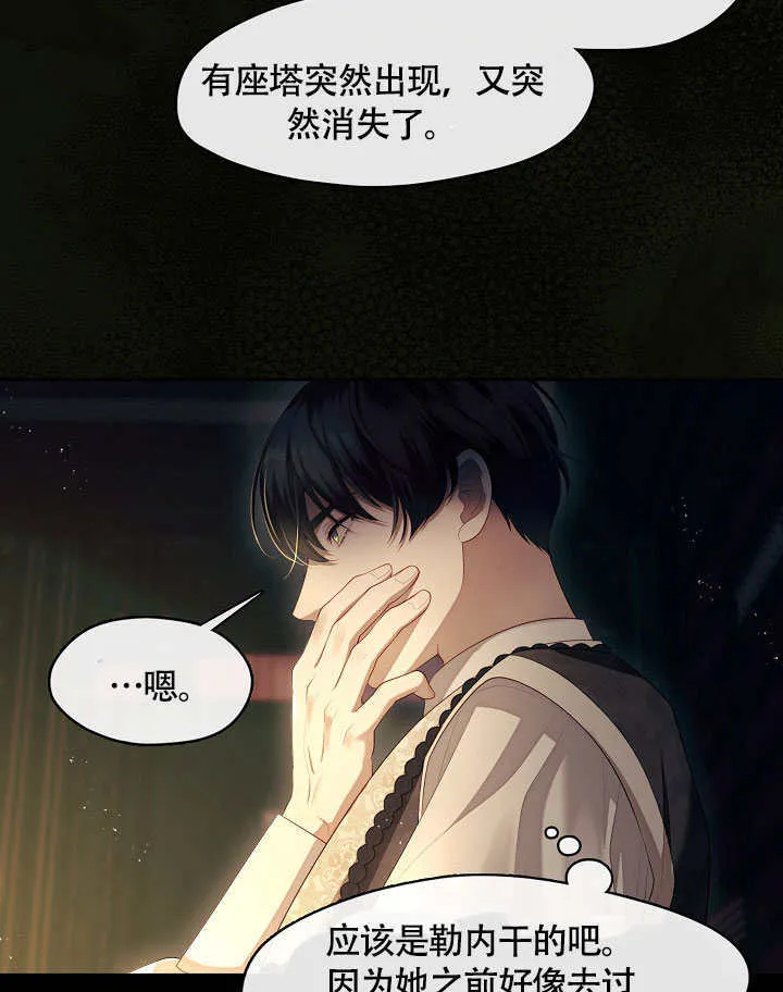 第48话78
