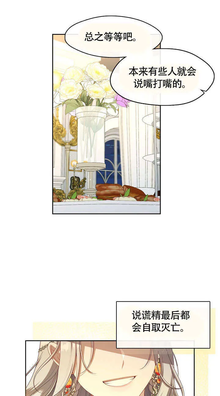 第45话61