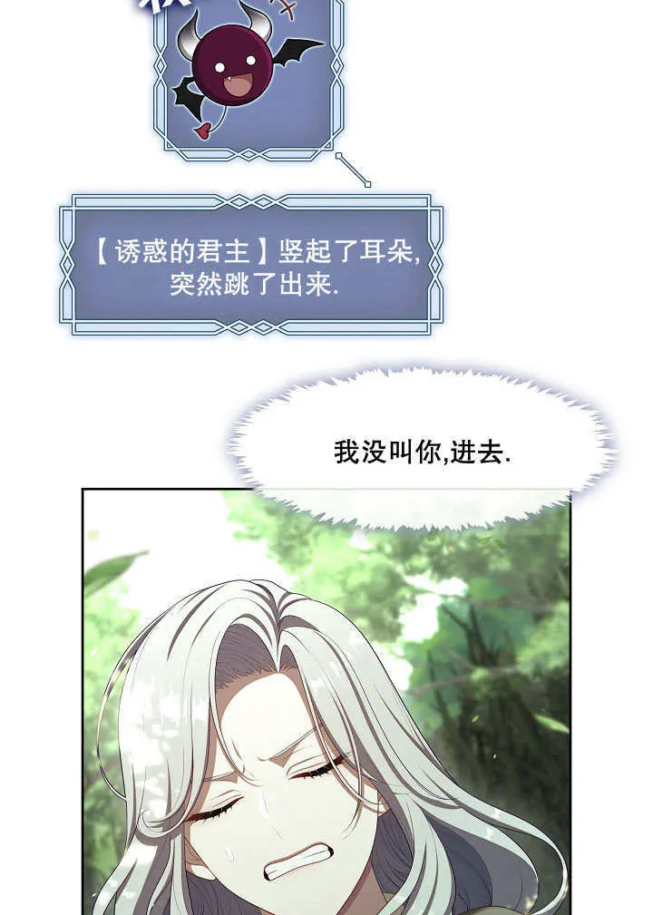 第31话23