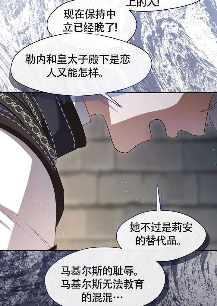 第52话26